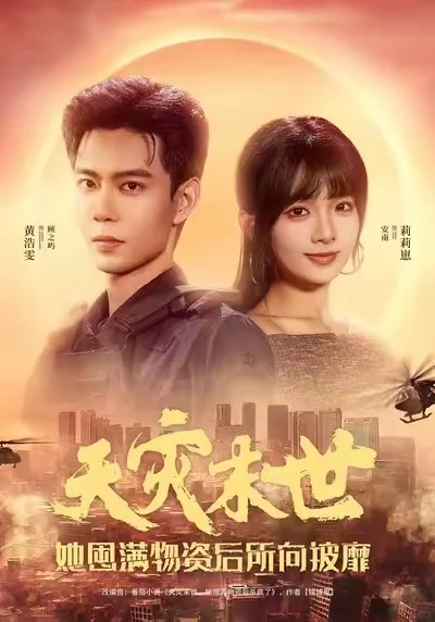 12.11丨就是这么多~能有什么办法~自选吧~