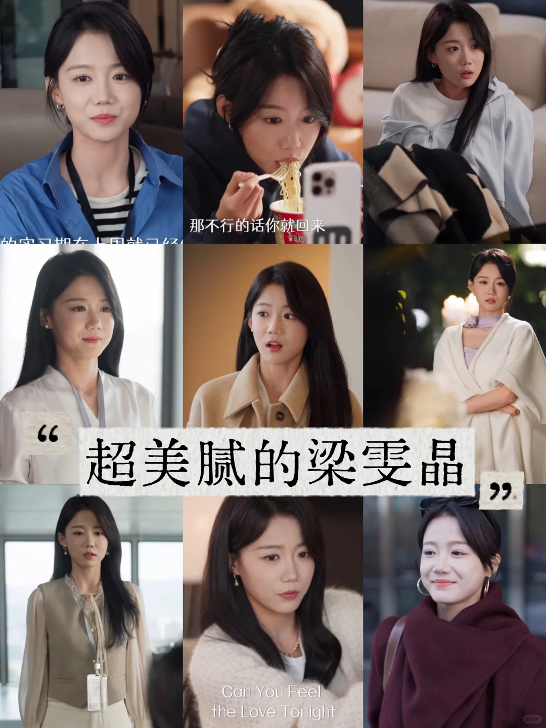 《朝阳似我》,强推!牛马生存指南!