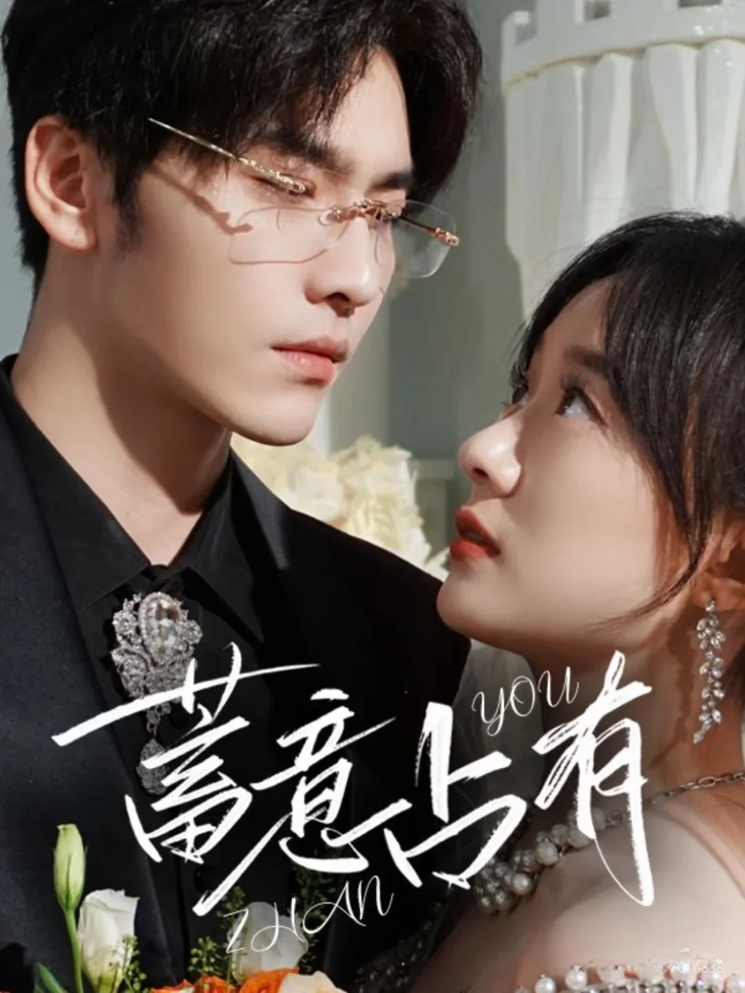 15部高颜值疯批短剧，你看过哪部？