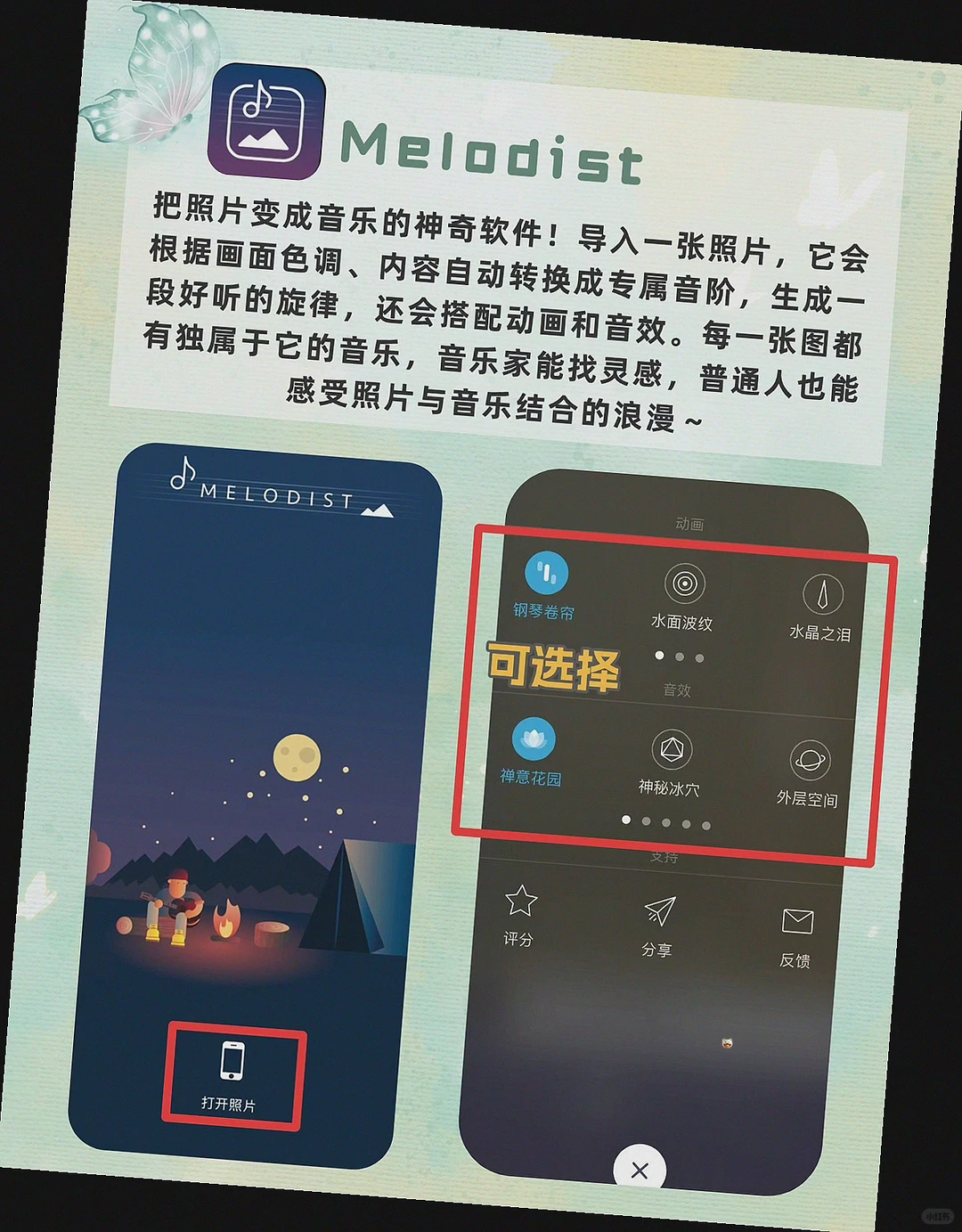 通勤+生活+旅行!这4个APP把我的日常变顺了
