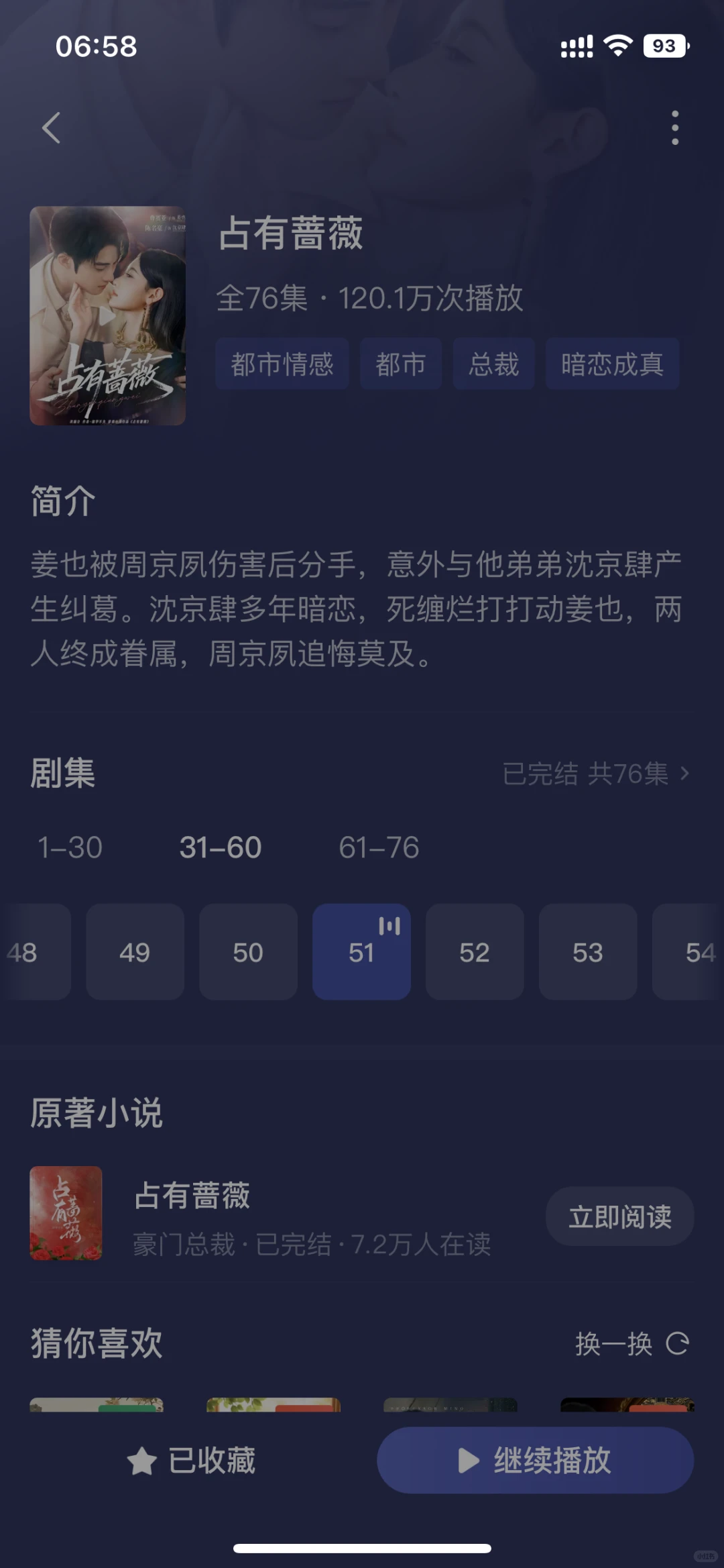 短国新人 小姐姐 太太太好看了！