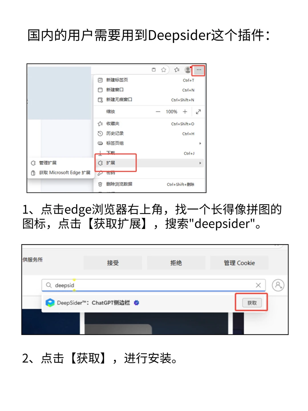 国内可用👋Gemini3超详细使用方法