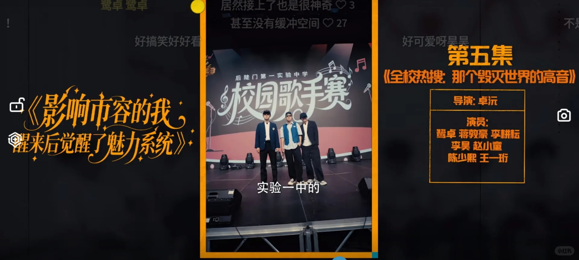 鸽们们的短剧超有意思！！！