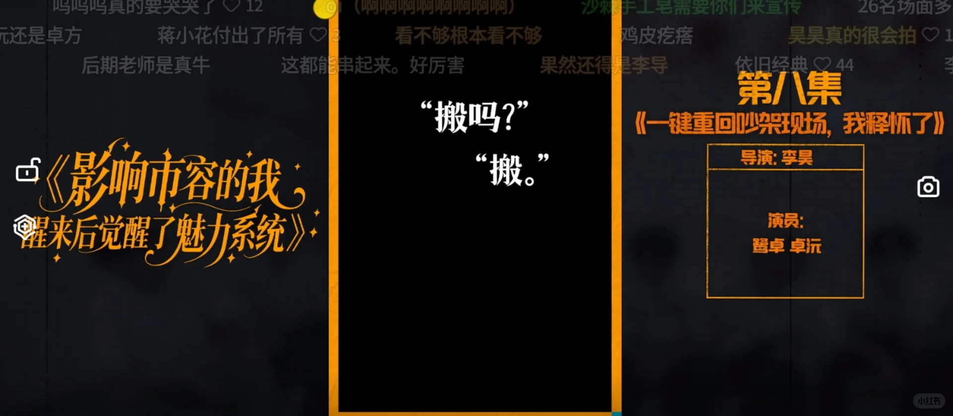 鸽们们的短剧超有意思！！！