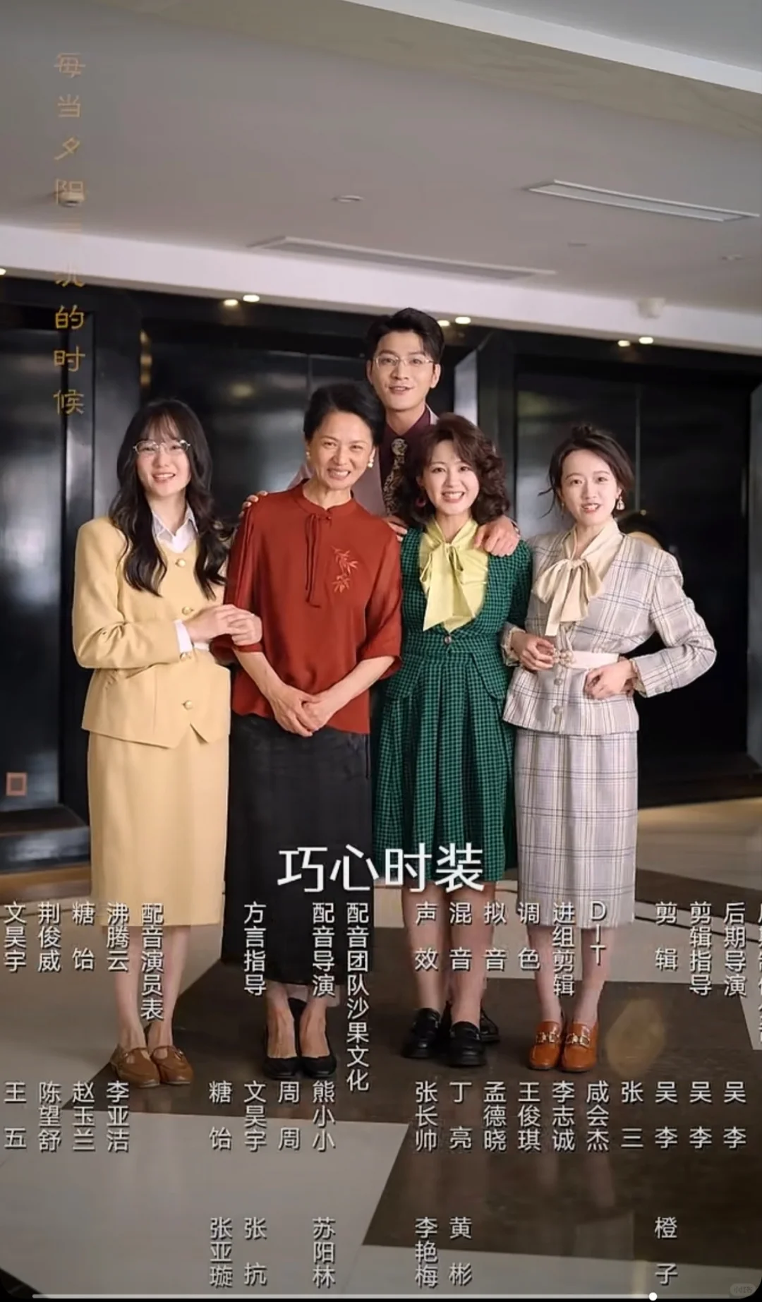 全员湖南话的年代感短剧