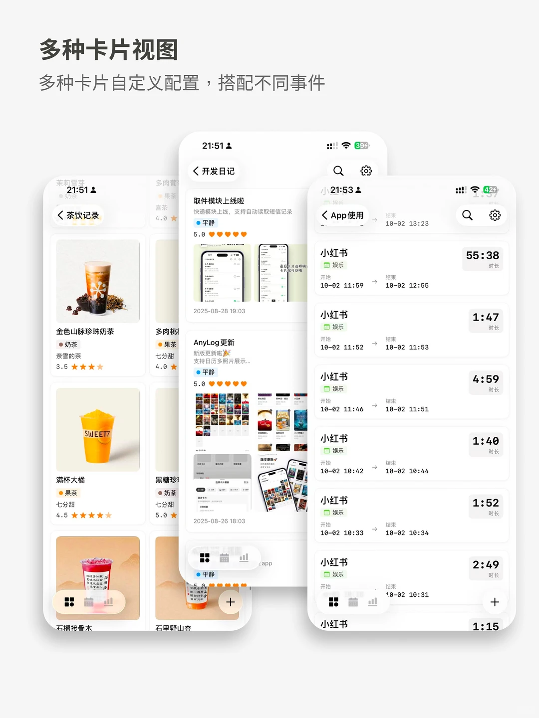 这个App我愿称之为年度最伟大发现！！！