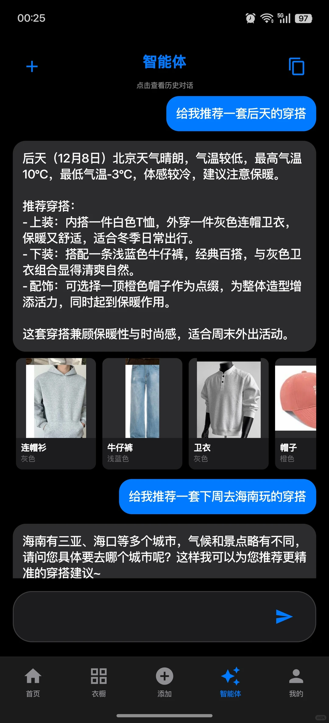 16岁高中生拿AI做了个安卓软件