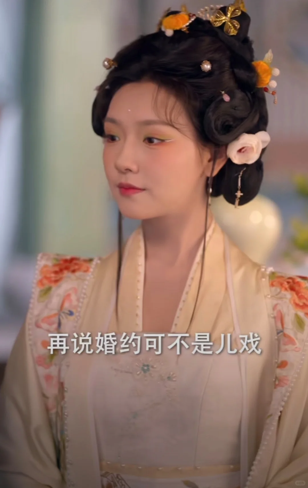 这部妆造满分，女主太甜了