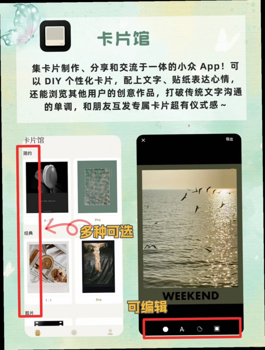 通勤+生活+旅行!这4个APP把我的日常变顺了