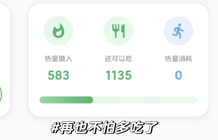 分享一个好用的app