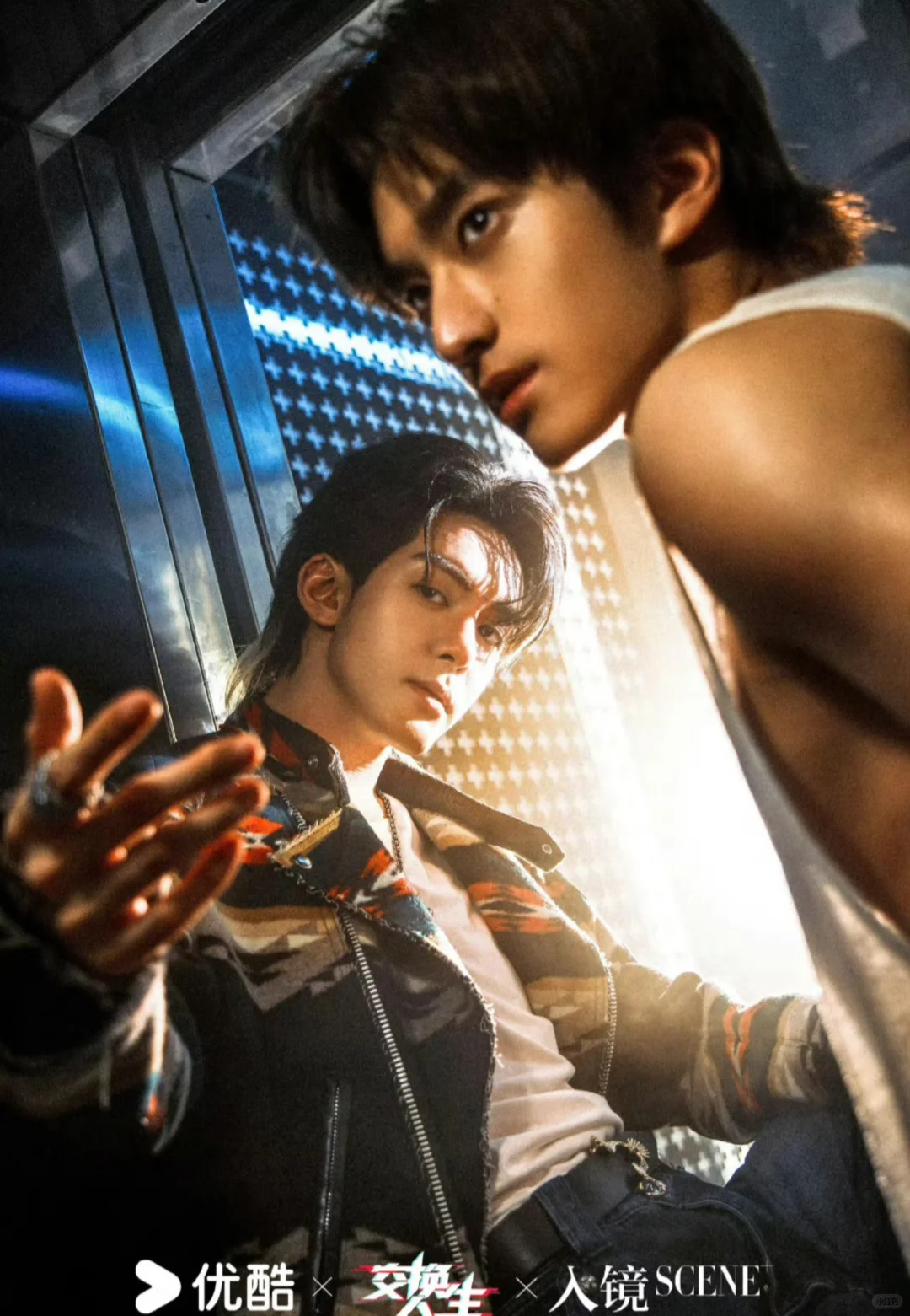 新剧来了‼️灵魂互换‼️电竞‼️悬疑