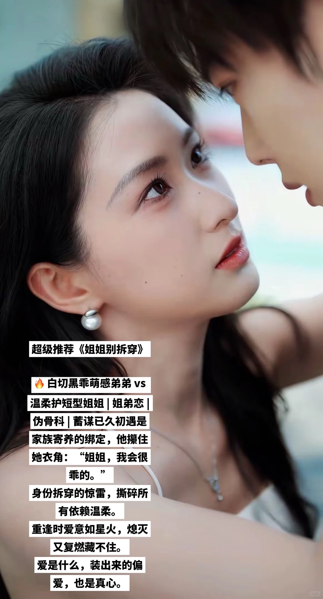 适合N刷的宝藏短剧📺