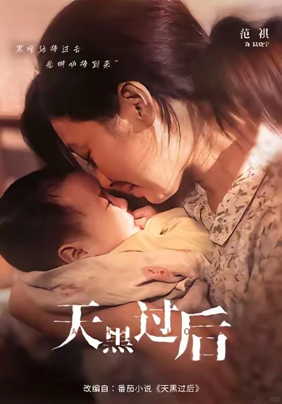 短剧推荐[火R]不看后悔系列！