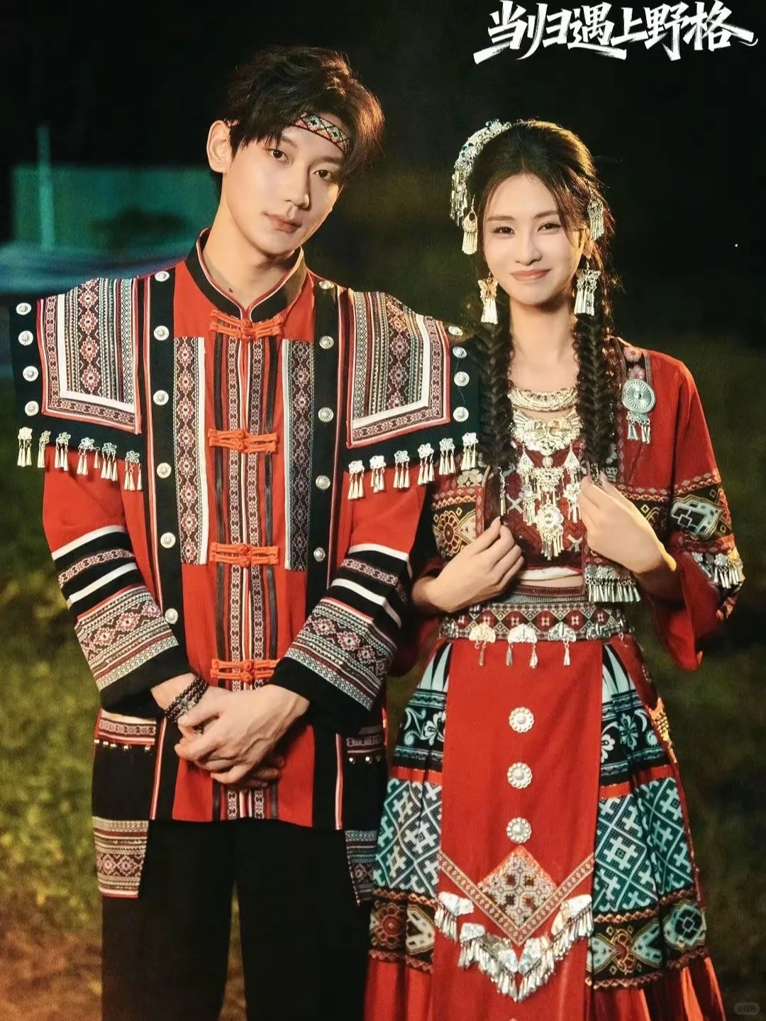 养生中医遇上夜店女王‼️被锁死‼️‼️