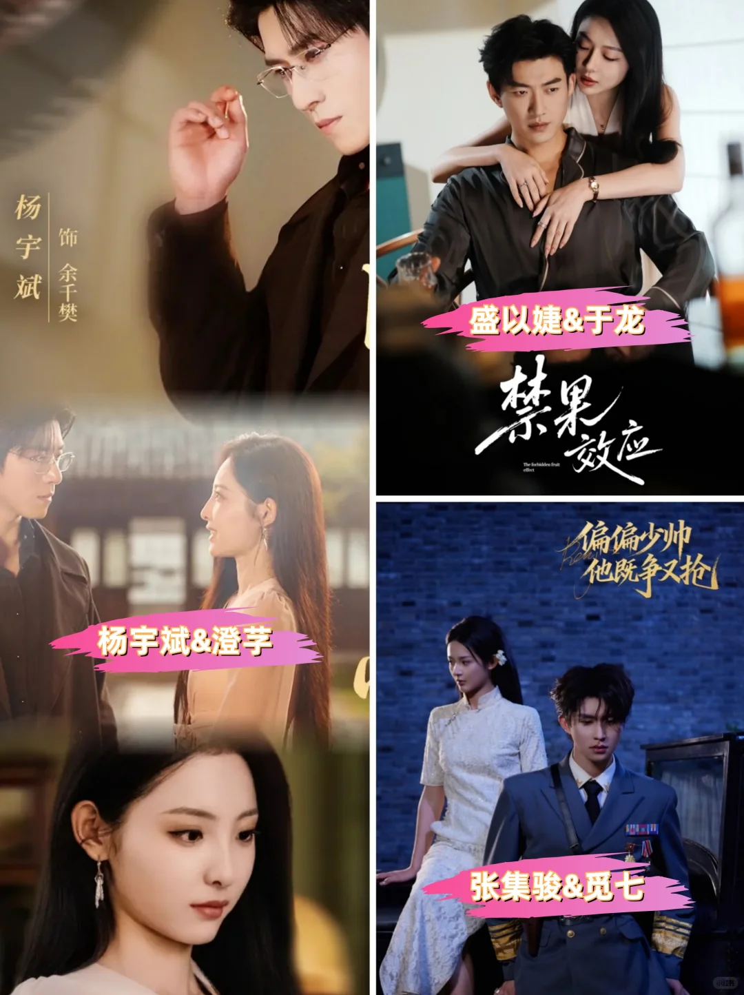 11月5日必看短剧,谁的表演能精准戳中你