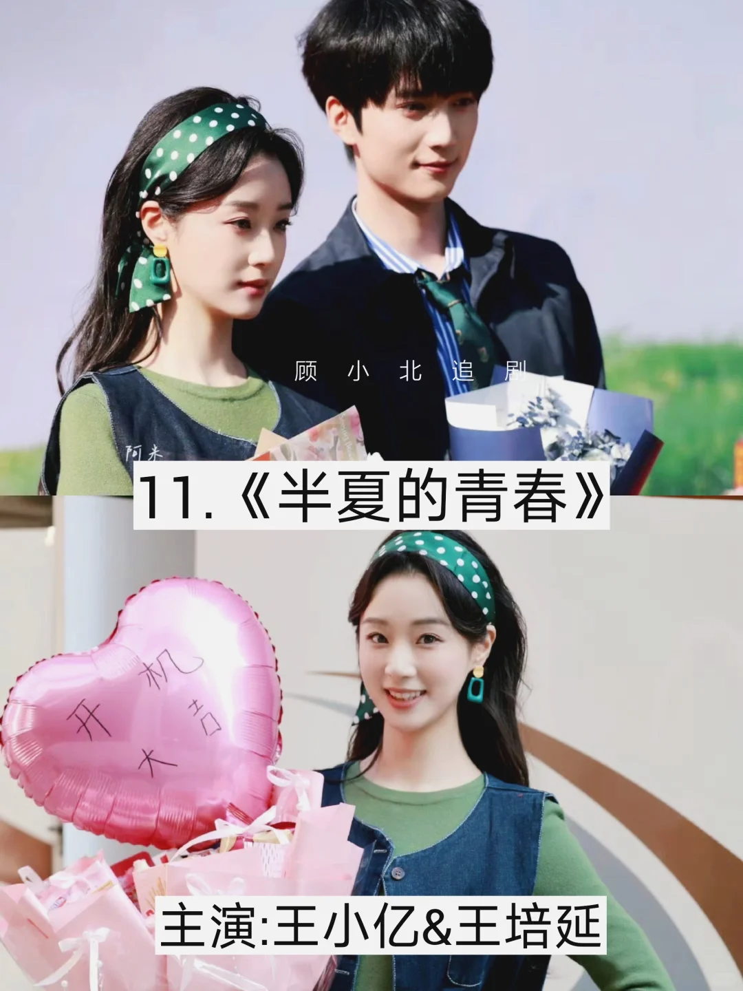 爆火🔥待播的微短剧