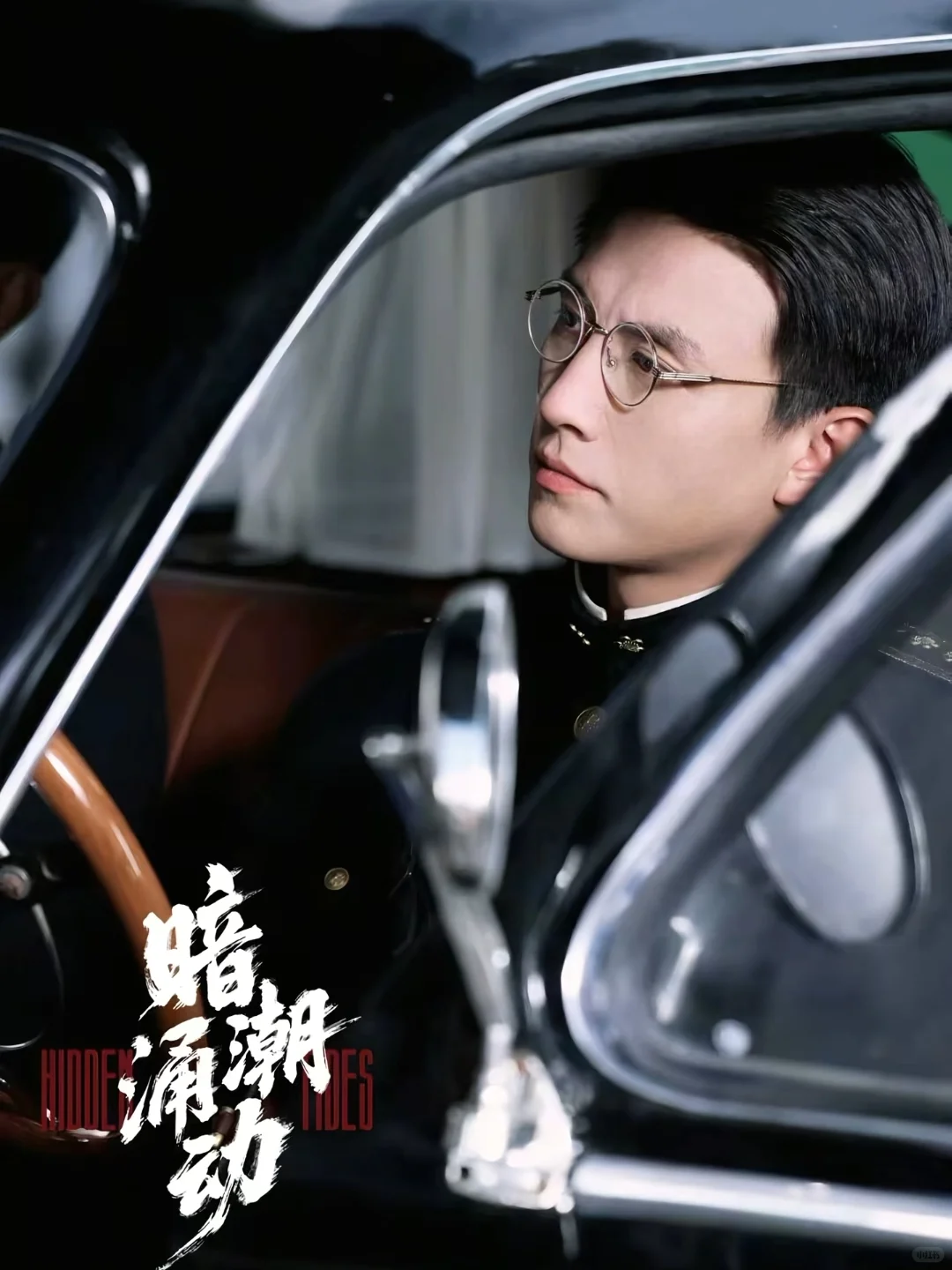 竖屏谍战天花板‼️在刀尖上谈恋爱,燃爆了