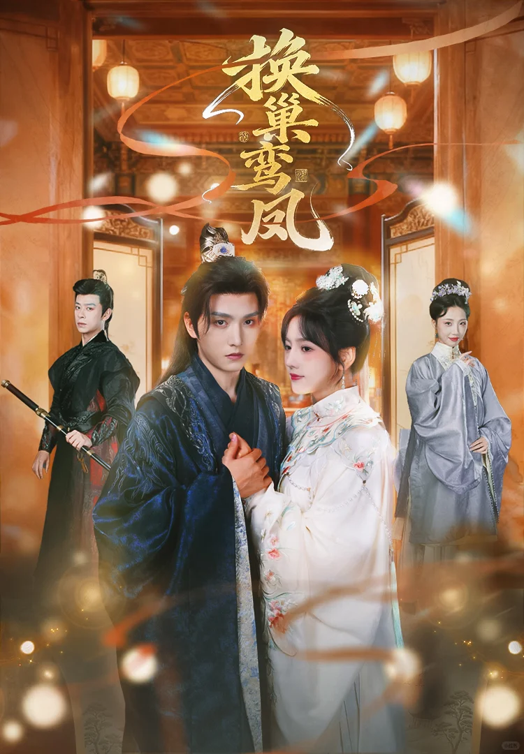 颜值超高的一对主角