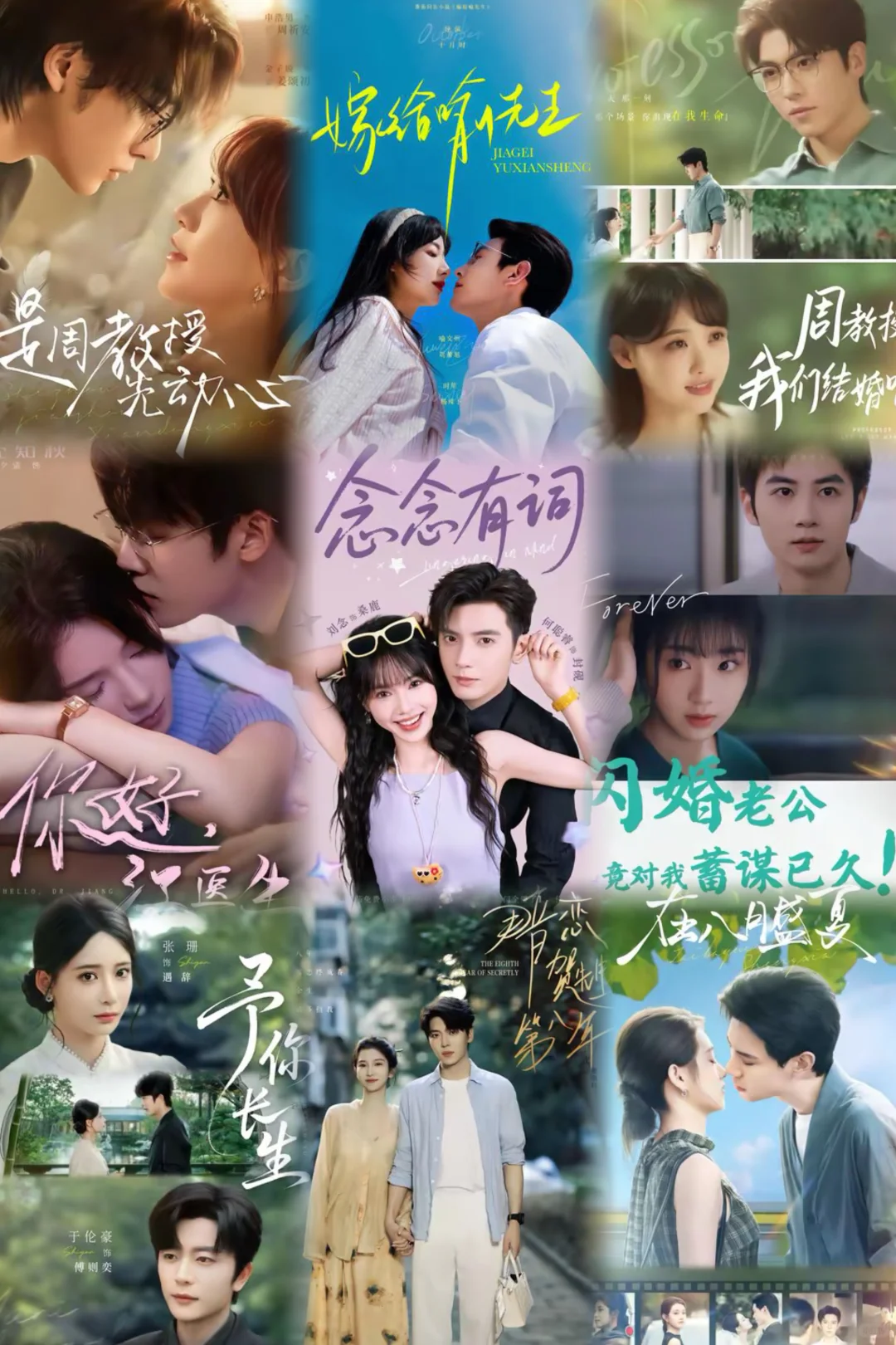 一些些好看的短剧推荐