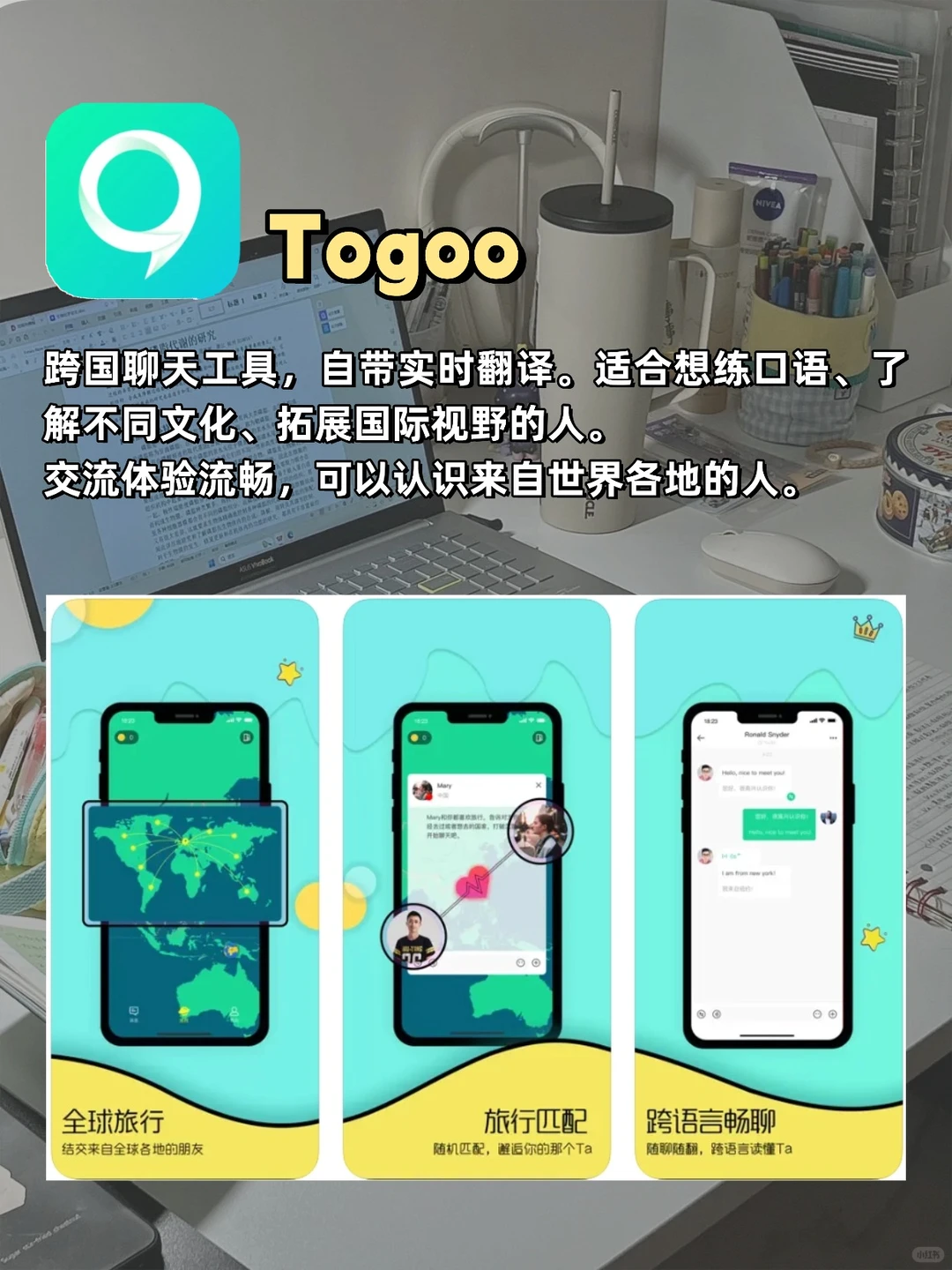 不藏了！8 个超绝工具，开拓你的思维