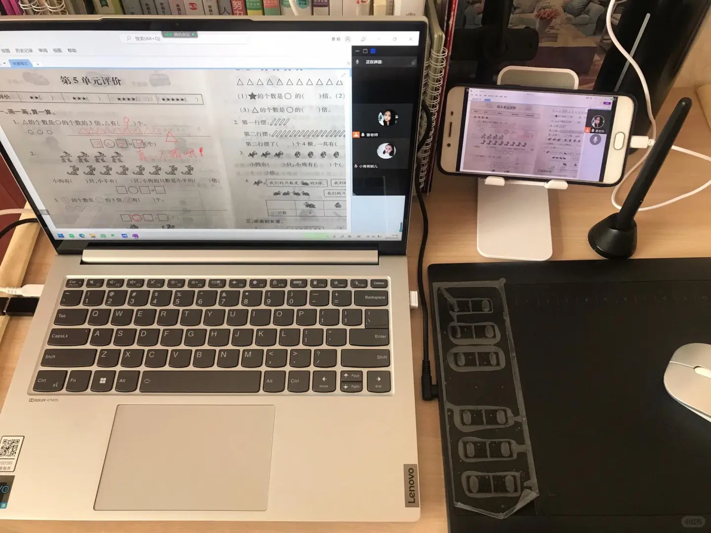 Onenote好好用啊！