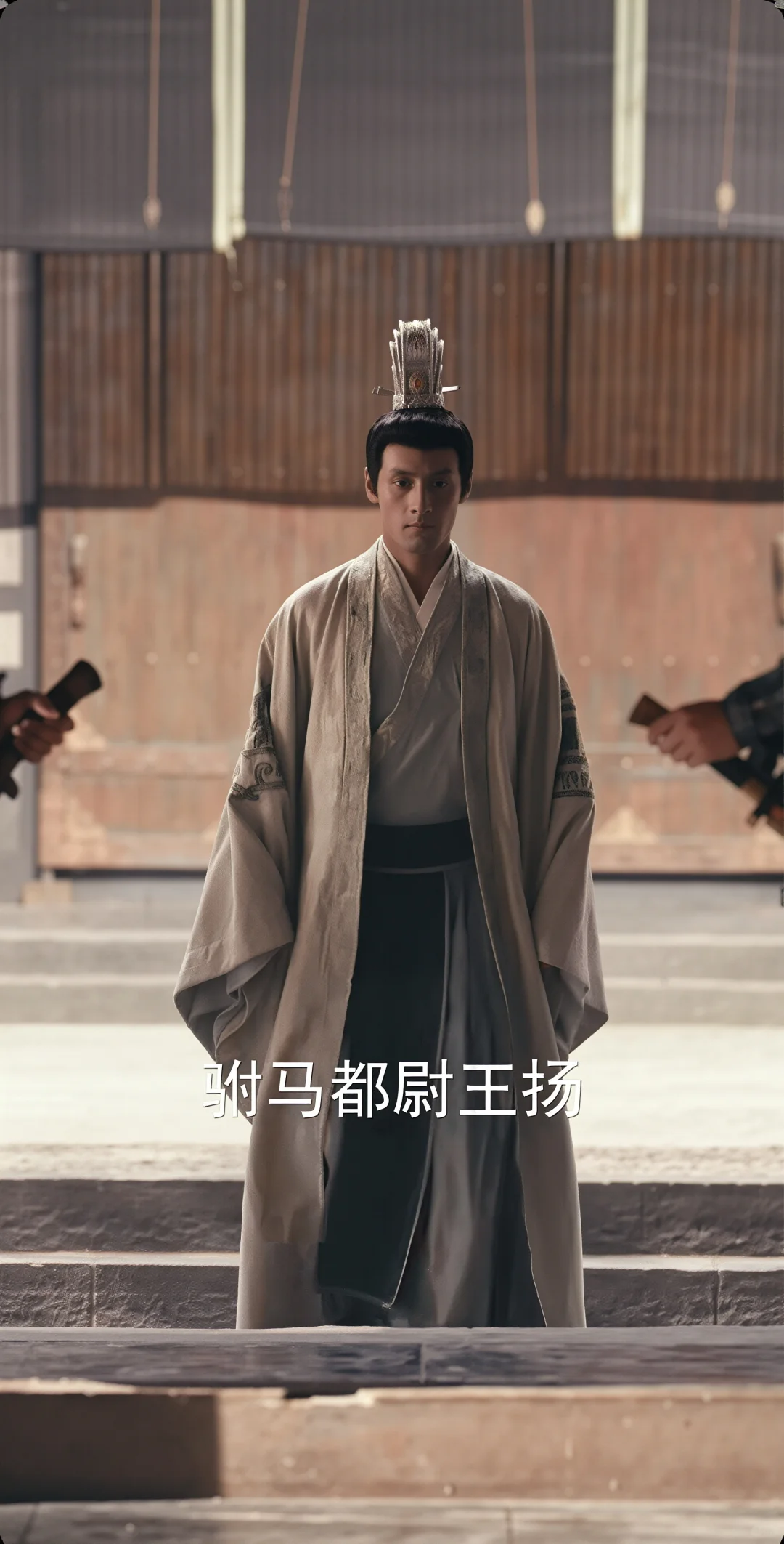 一连看了三部男频剧。太好看了。热血沸腾。🔥