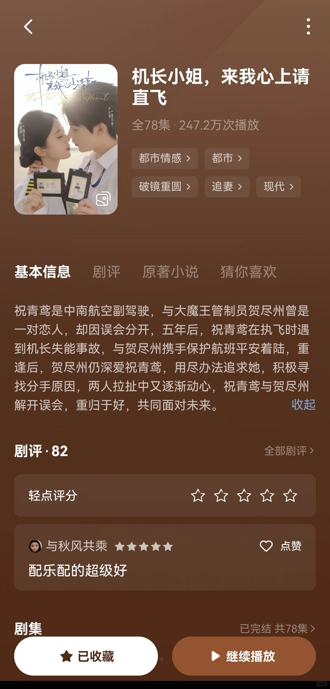 男俊女美的小短剧!