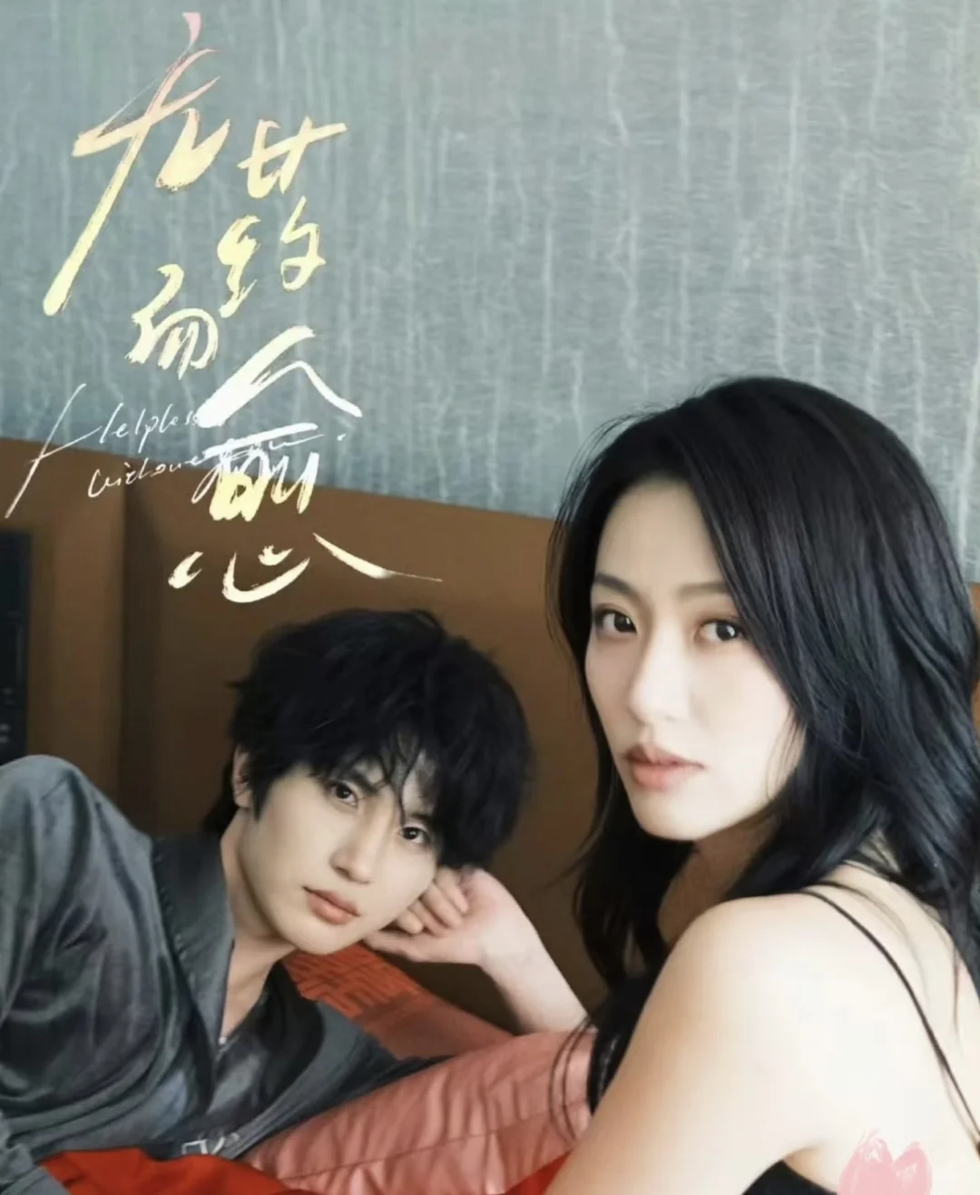 现在短剧都进化到这么好看了吗?