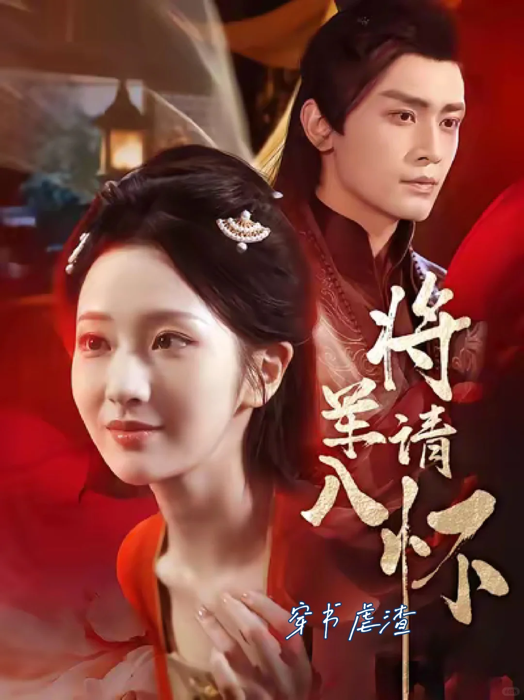 包好看的新剧来了！