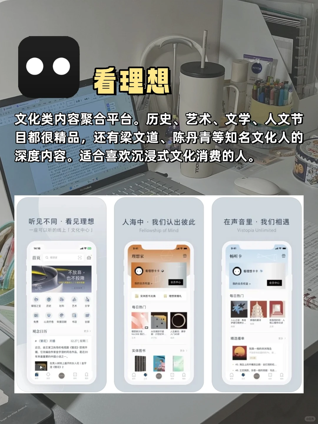 不藏了！8 个超绝工具，开拓你的思维