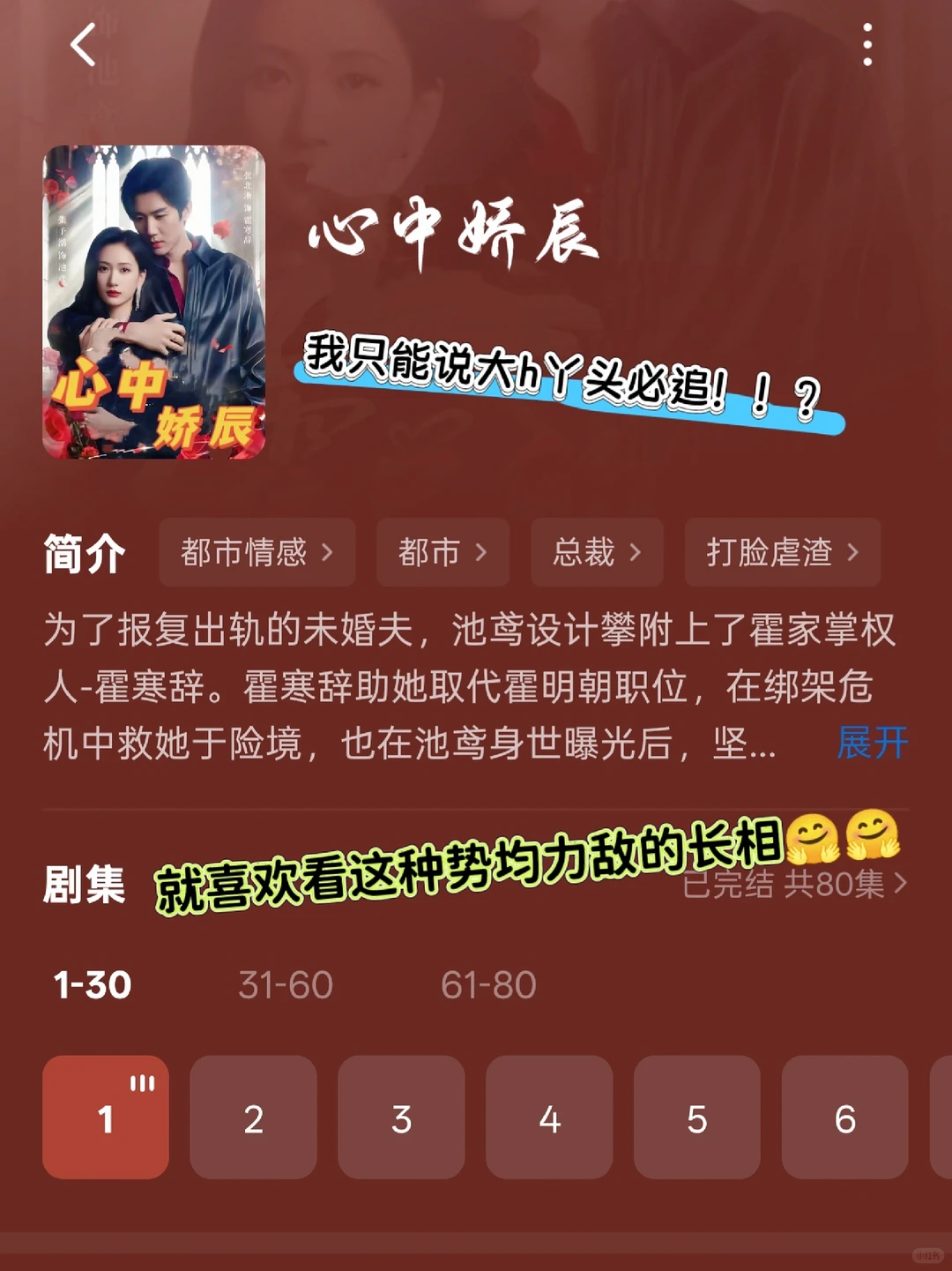 👅都伸人嘴巴里了！💋🚗多到爆炸