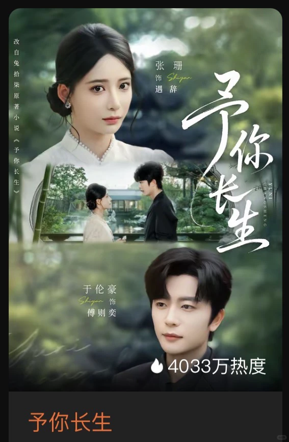 好看的短剧剧剧单，甜宠不BE，放心追！