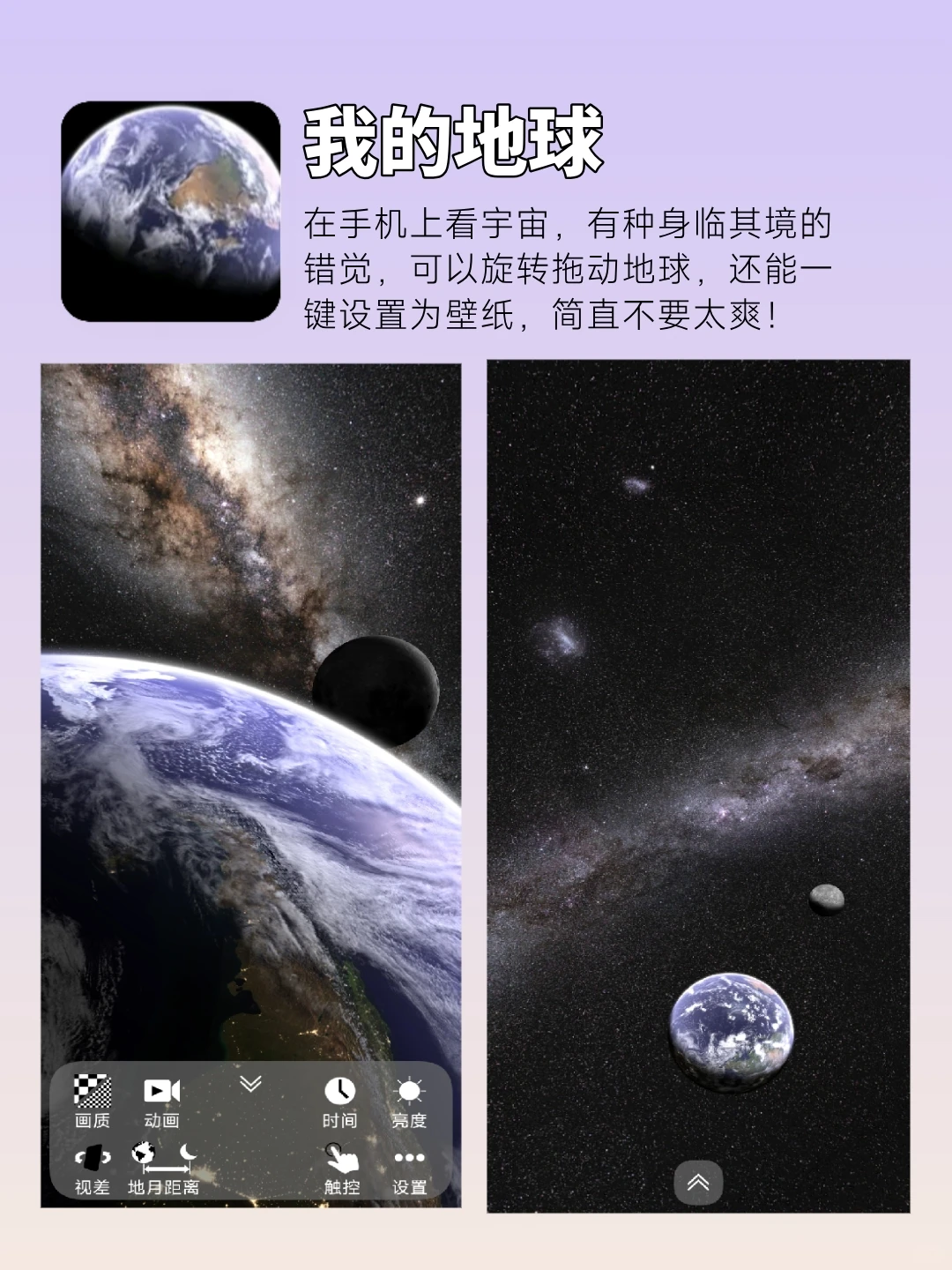 6款舍不得删的宝藏app❗很适合女生