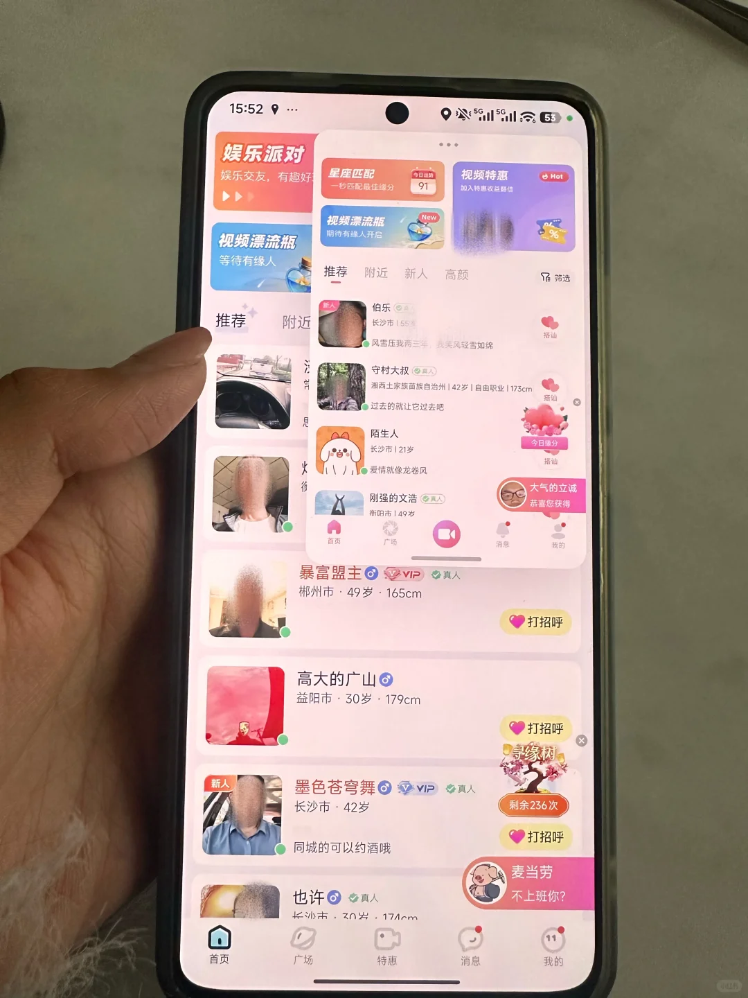 还是安卓好，可以分屏