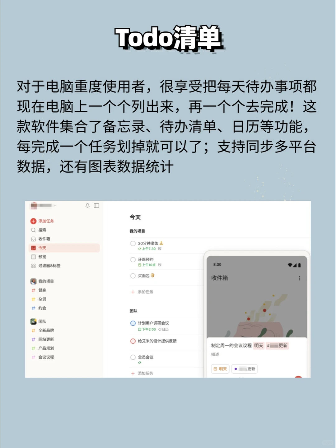 这6个神级软件❗新电脑必装❗