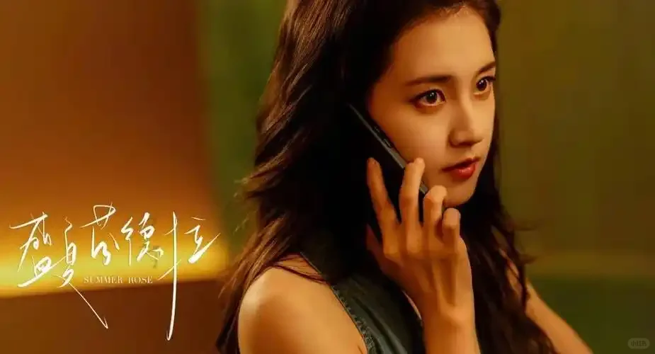 盛夏必看!被这部“短剧细糠到心尖尖的细节