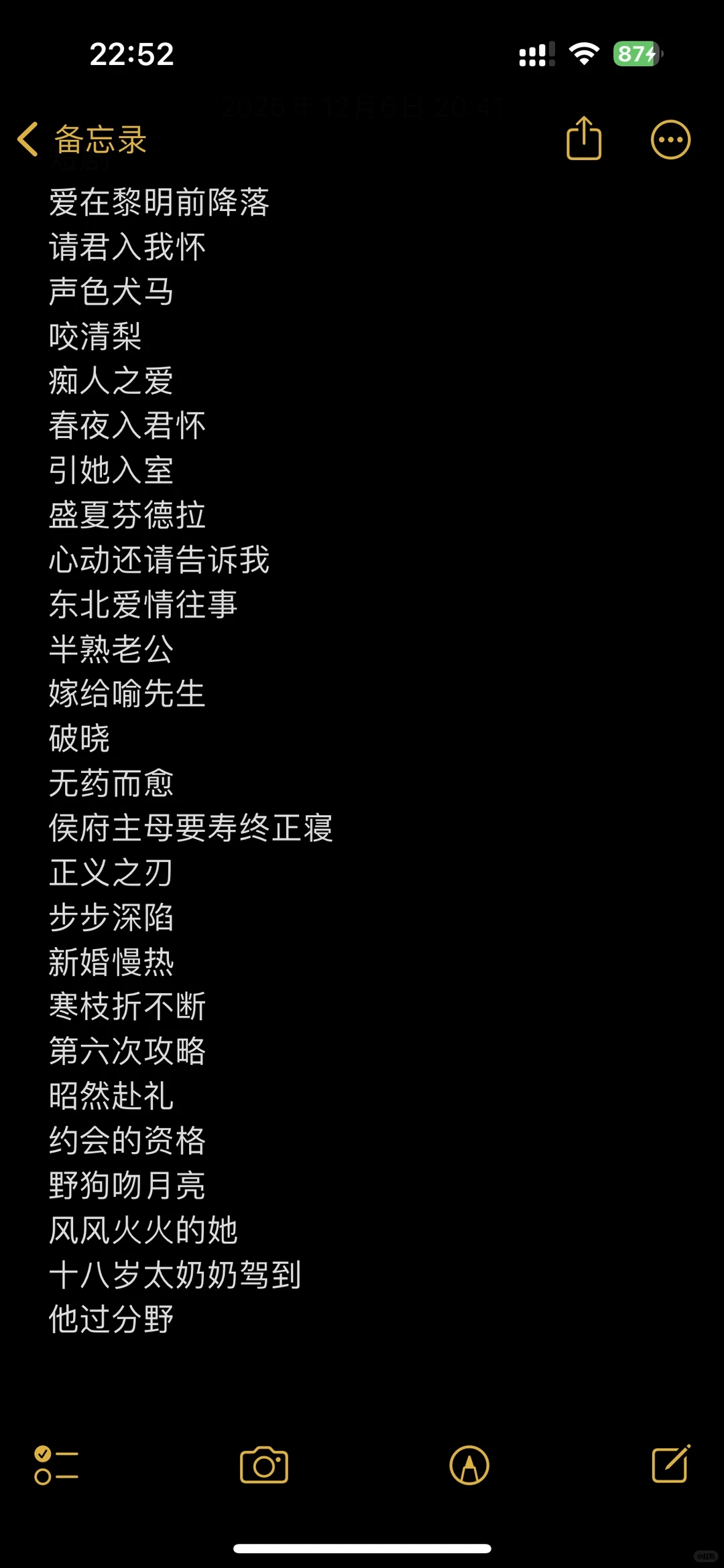 谁给我推荐短剧