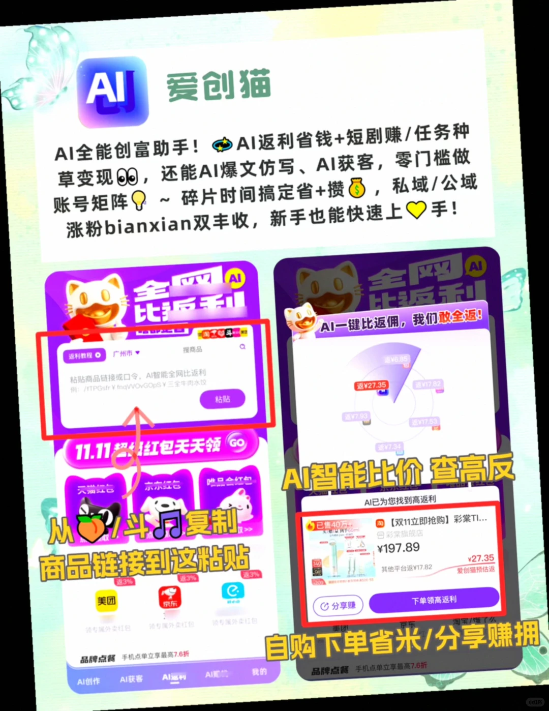 通勤+生活+旅行!这4个APP把我的日常变顺了