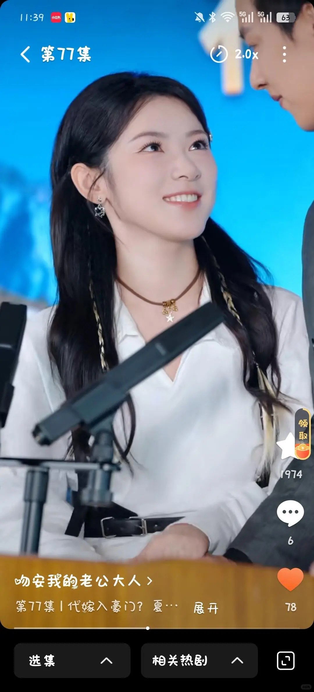 吻安我的老公大人 能看