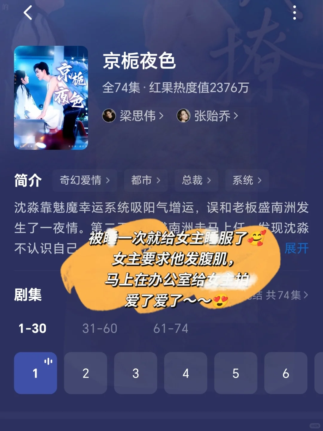 🆘急需胰岛素！这几部甜得我血糖飙升！！