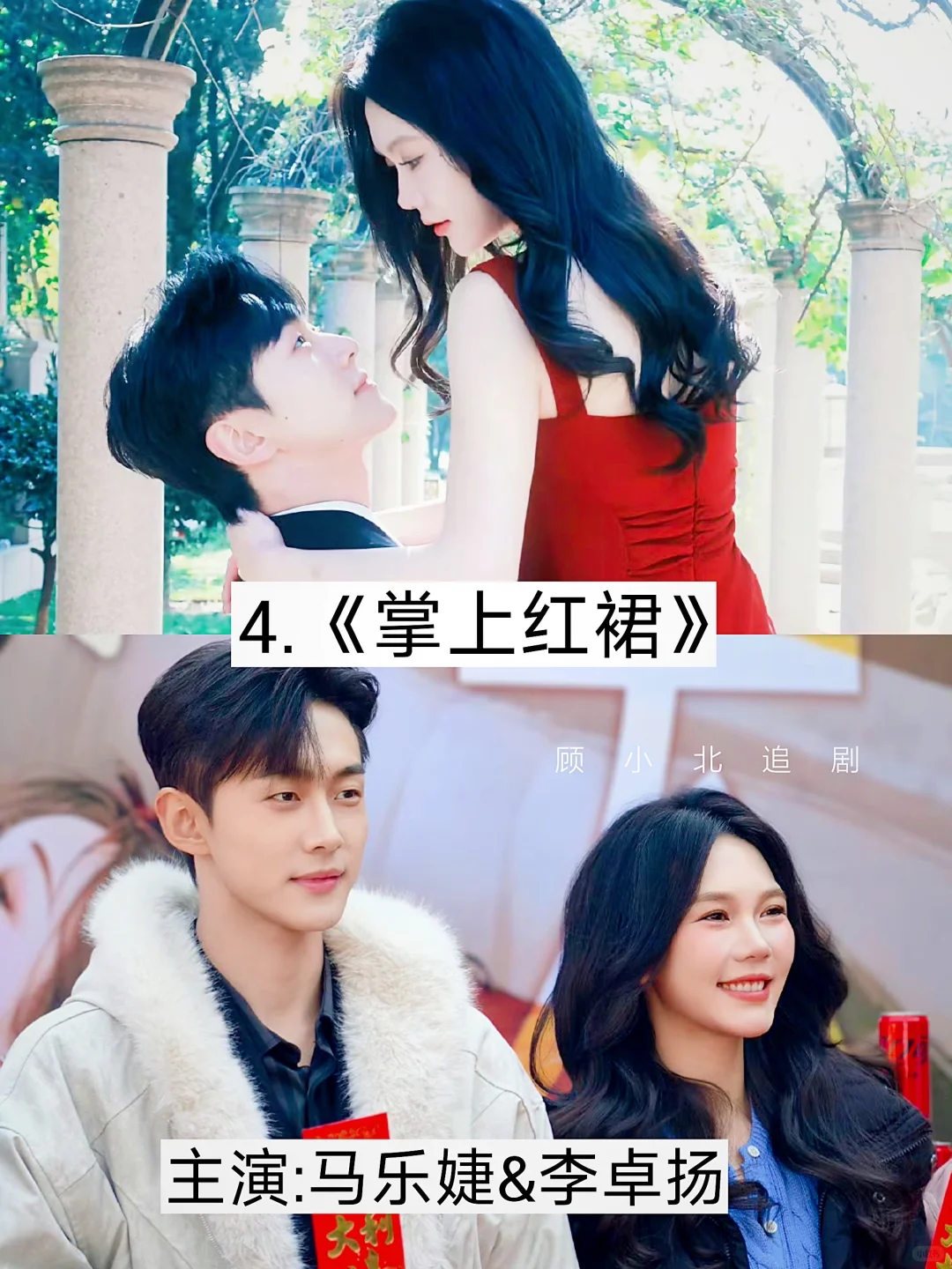 爆火🔥待播的微短剧