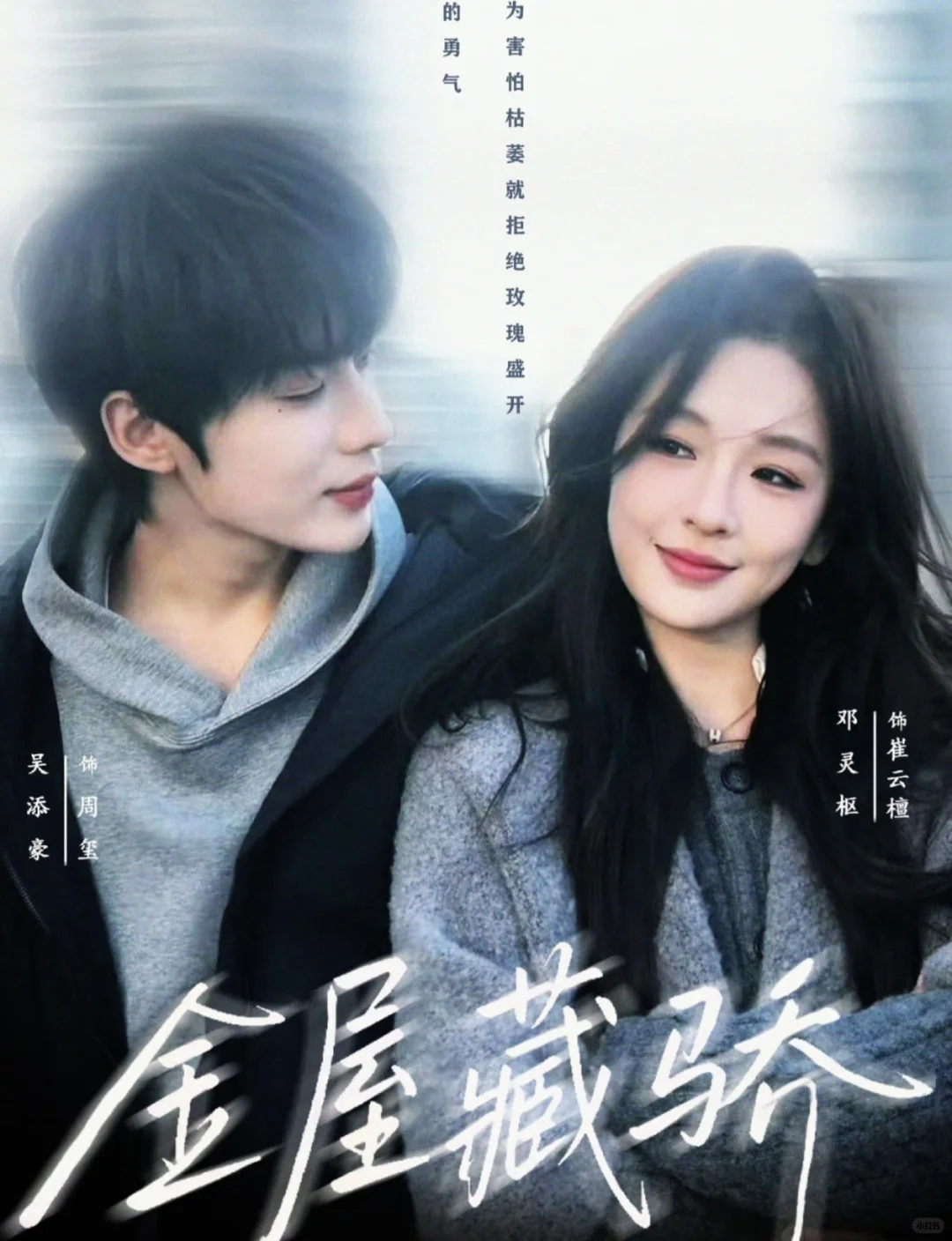 分享吻戏多的短剧·第97弹