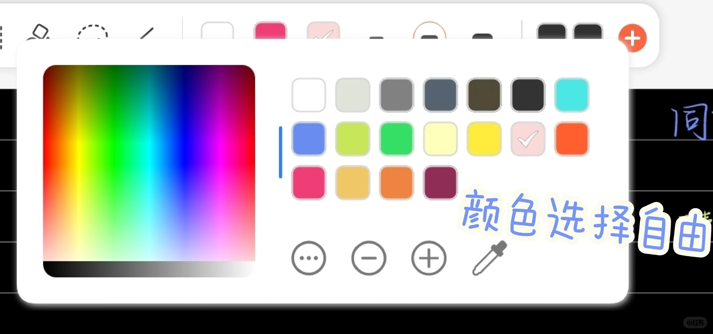 安卓app测评系列1--享做笔记