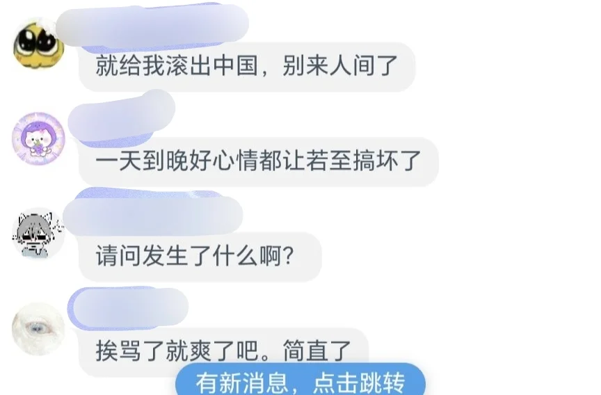 这软件用户可太“友好“了