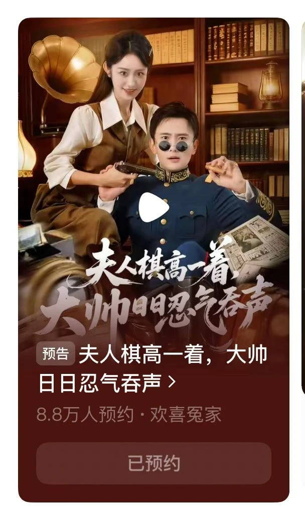 孙樾主演新剧制作完毕 近期上线欢迎预约