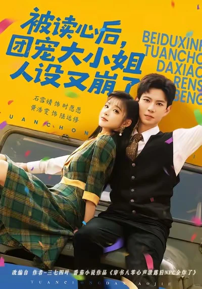 必看清单‼️超火读心梗短剧推荐‼️赶紧码住