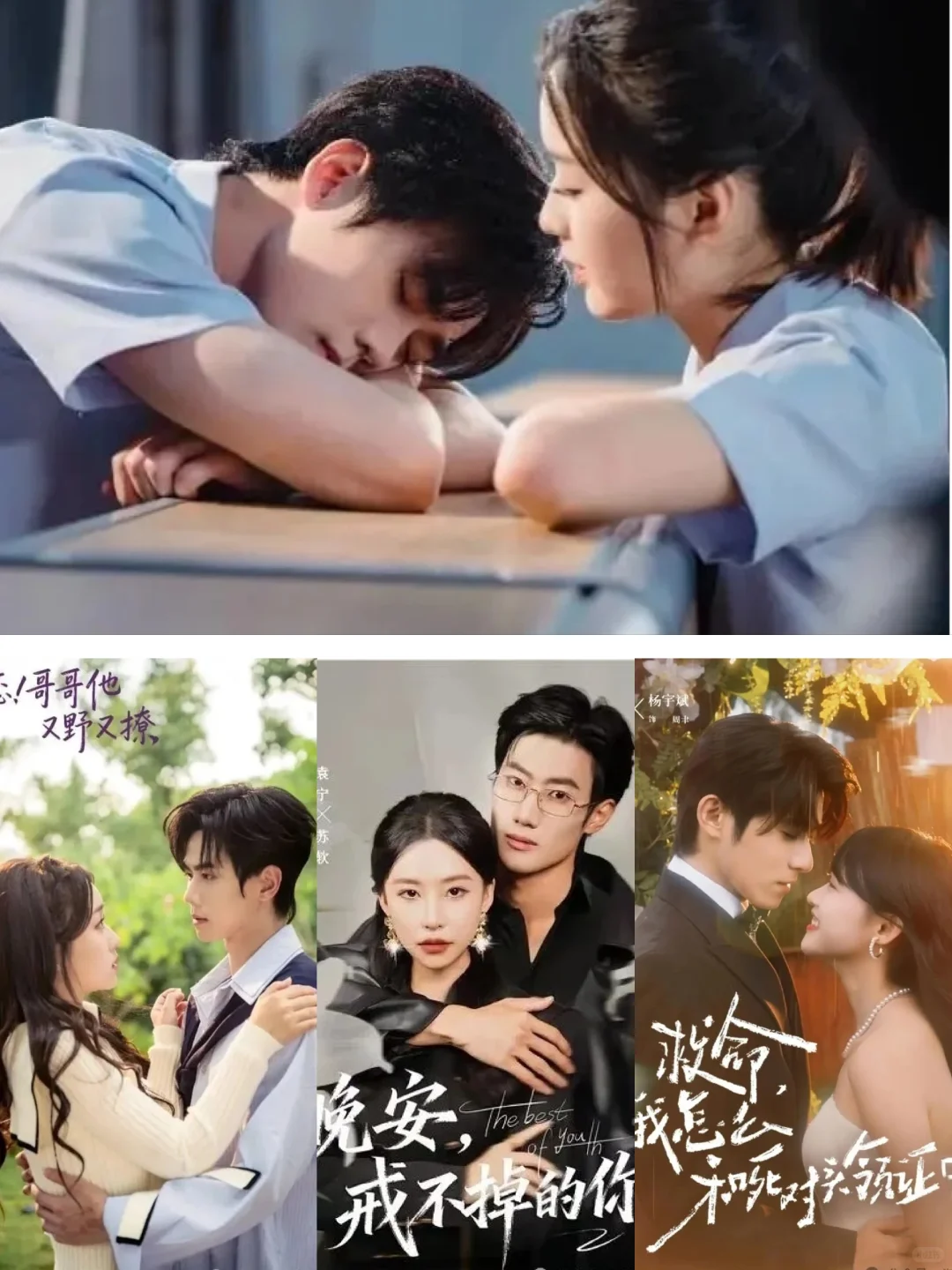 🔥吻戏预警!腹肌暴击!近期高甜短剧合集速