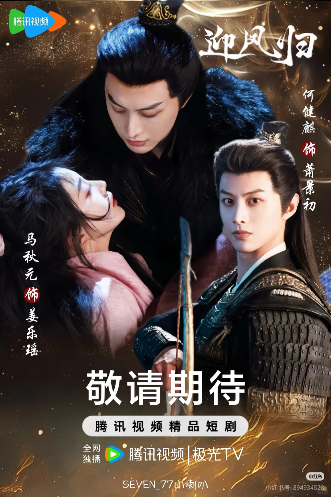 女性的觉醒与反抗,五⭐️推荐