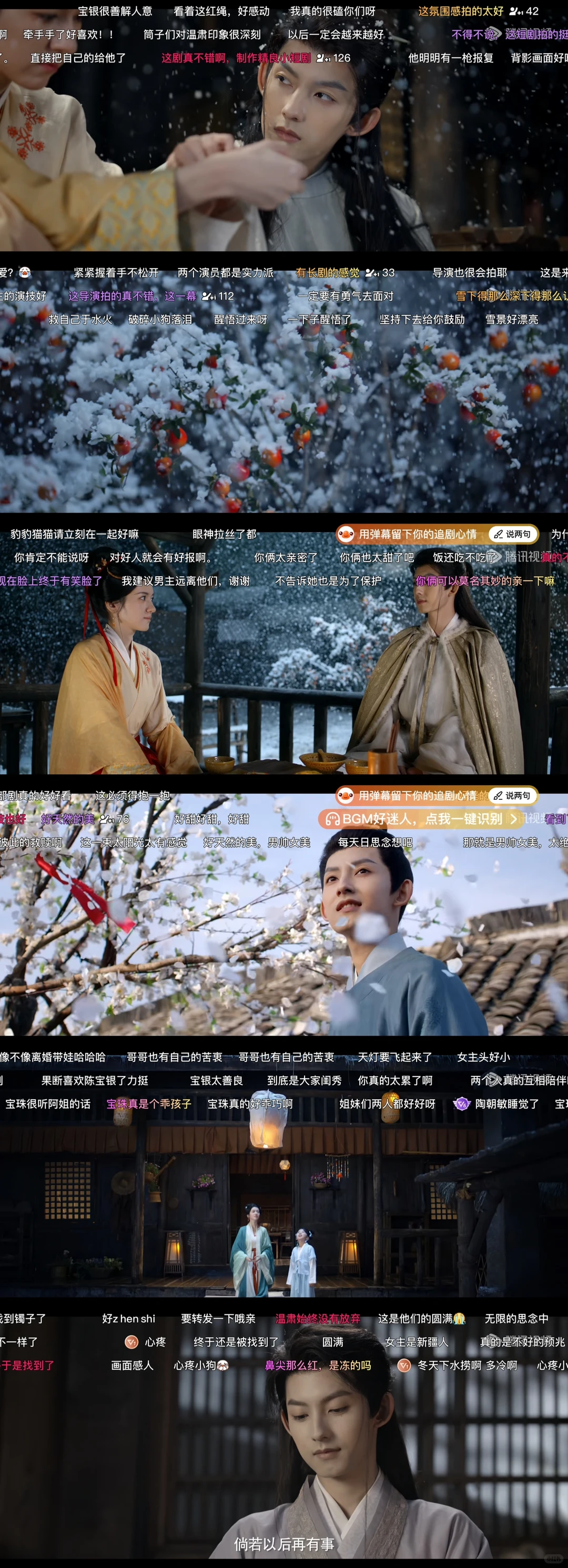 怎会有如此高质量的短剧！！！