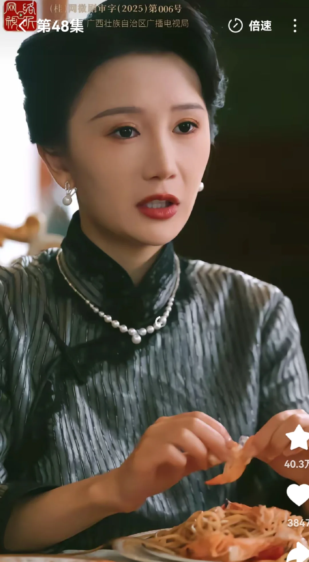 高质量短剧—暗潮涌动